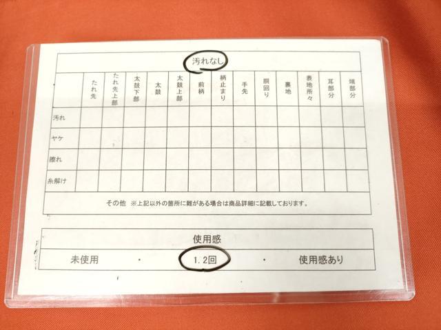 平和屋着物◎六通柄袋帯 九百花鳥唐草華文 正絹 逸品 AABM1550od