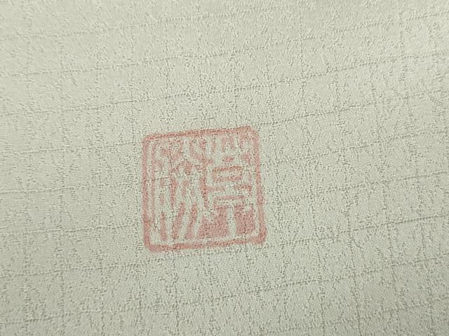 平和屋着物●訪問着 作家物 枝松 暈し染め 正絹 逸品 AABM2015cs