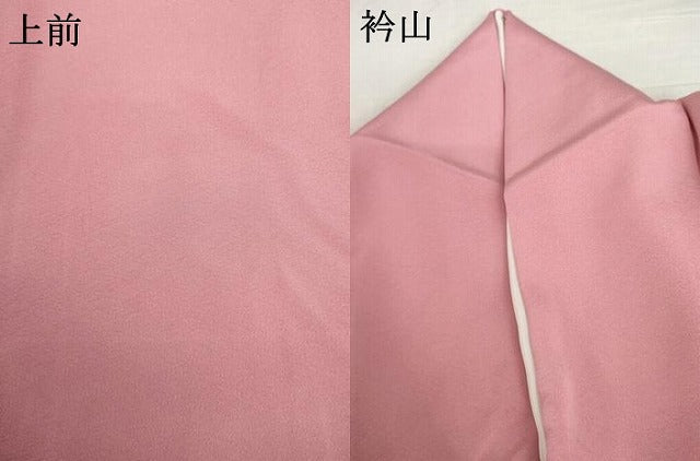 平和屋着物●上質な色無地 薄紅梅色 正絹 逸品 AABM2026cs