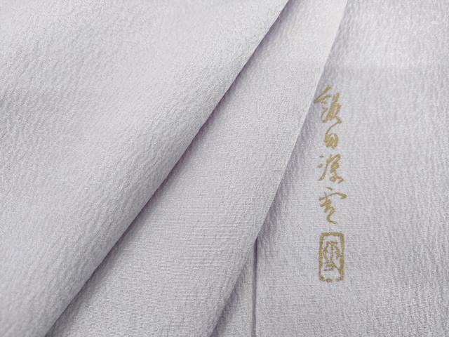 平和屋着物●上質な色無地 作家物 草花地紋 藤色 正絹 逸品 AABM2043cs