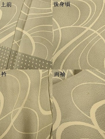 平和屋着物●紺仁越後型松煙 十一代 松井均 訪問着 流水文 正絹 逸品 AABM2061cs