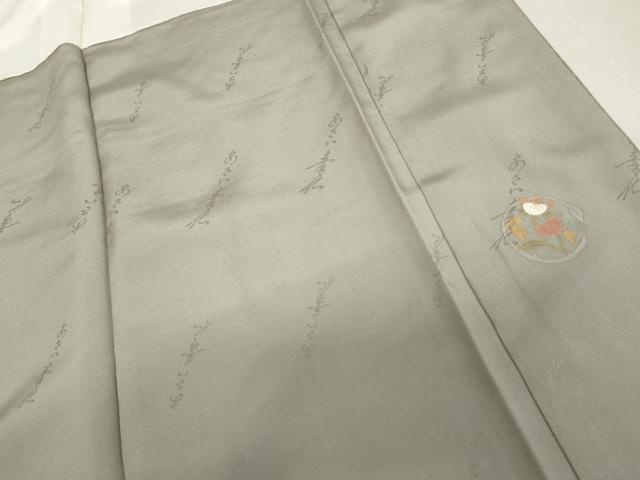 平和屋着物●友禅作家の巨匠 浅井青仁 訪問着 花丸文 正絹 逸品 AABM2067cs