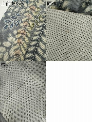 平和屋着物●本場大島紬 染大島 訪問着 作家物 華峰 辻が花 絞り 正絹 逸品 AABM2068cs