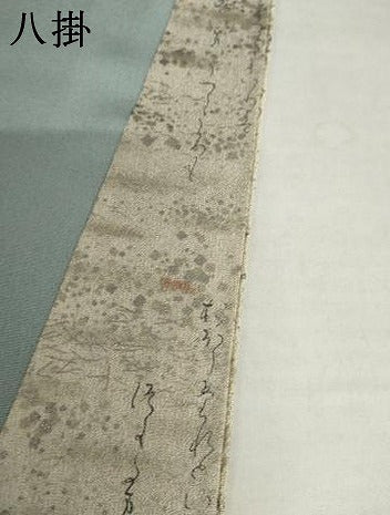 平和屋着物●松尾光琳 色留袖 源氏物語 銀彩 鬼しぼ縮緬 正絹 逸品 AABM2079cs
