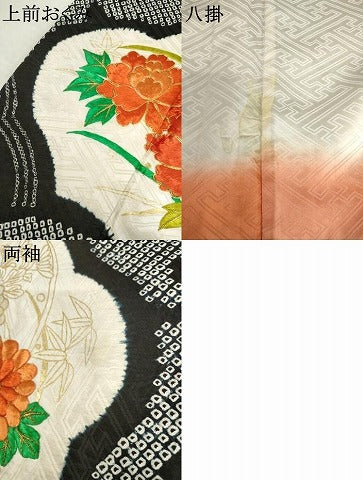 平和屋着物●豪華振袖 絞り 駒刺繍 梅尽くし 黒地 金糸 金彩 正絹 逸品 AABM2083cs