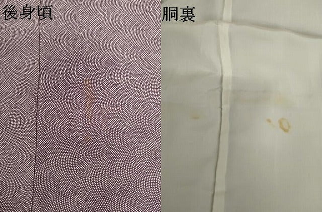 平和屋着物●江戸小紋 鮫小紋柄 正絹 逸品 AABM2088cs