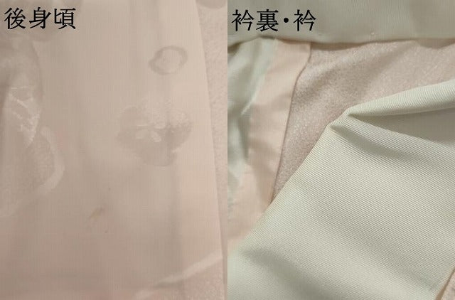 平和屋着物●振袖用長襦袢 無双仕立て 花毬地紋 暈し染め 正絹 逸品 AABM2128cs
