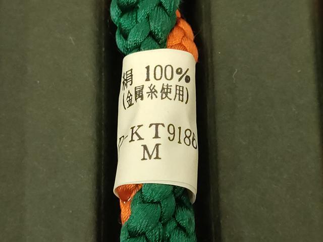 平和屋着物▼和装小物 振袖用帯締め 金糸 逸品 未使用 AABM2169ay