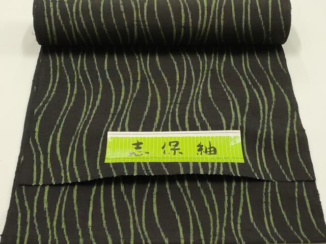 平和屋着物▼志保紬 反物 着尺 よろけ縞 大丸扱い 未使用 AABM2173ay