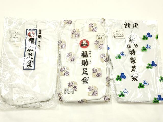 平和屋着物▼和装小物 足袋 まとめて5点 福助 白 4枚コハゼ 25.5cm 逸品 未使用 AABM2189ay