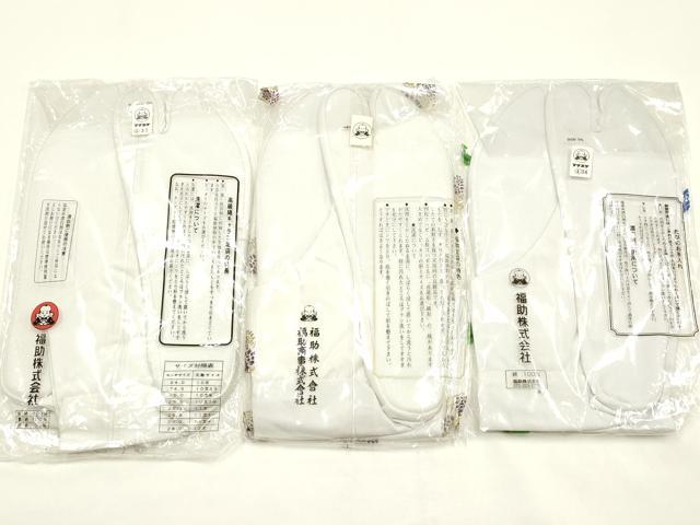 平和屋着物▼和装小物 足袋 まとめて5点 福助 白 4枚コハゼ 25.5cm 逸品 未使用 AABM2189ay