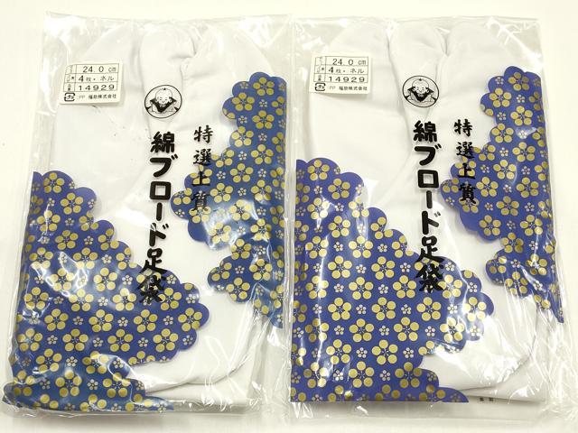 平和屋着物▼和装小物 足袋 まとめて5点 福助 白 4枚コハゼ 24.0cm 逸品 未使用 AABM2191ay