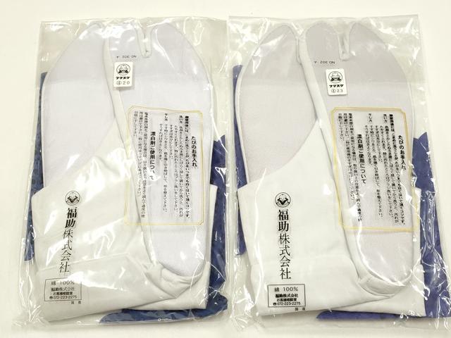 平和屋着物▼和装小物 足袋 まとめて5点 福助 白 4枚コハゼ 24.0cm 逸品 未使用 AABM2191ay