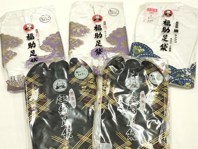 平和屋着物▼和装小物 足袋 まとめて5点 福助 白・黒 4枚・5枚コハゼ 24.0cm 逸品 未使用 AABM2201ay
