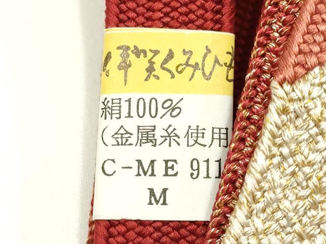 平和屋着物●和装小物 帯締め・帯揚げ・伊達衿セット 高麗組 伊賀組紐 総絞り 金通し地 正絹 逸品 未使用 AABM2217ay