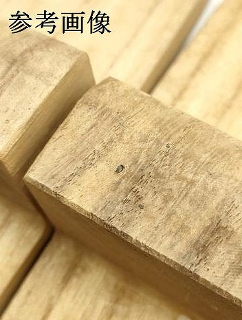 平和屋着物▼和装小物 和装草履 桜皮細工 樺細工 蓮 逸品 AABM2222ay