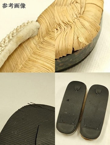 平和屋着物●和装小物 和装草履 畳表 津軽塗 鼻緒:絞り 逸品 AABM2231ay