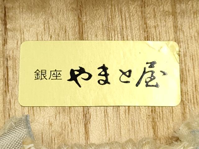 平和屋着物●和装小物 下駄 畳表 銀座 やまと屋 逸品 AABM2234ay