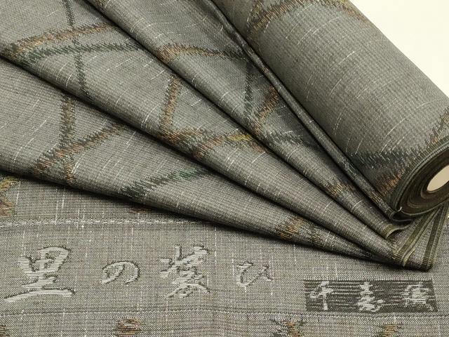 平和屋着物▼小紋 反物 着尺 千寿織 幾何学模様 田口織物謹製 未使用 AABM2264ay