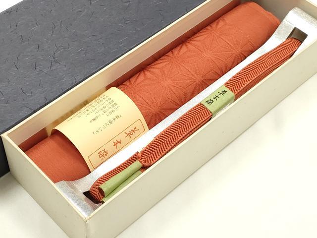 平和屋着物●和装小物 帯締め・帯揚げセット 草木染 笹浪組 色無地 麻の葉地紋 代赭色 正絹 逸品 未使用 AABM2269ay