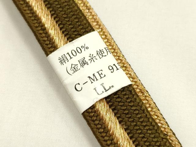 平和屋本店●和装小物 帯締め・帯揚げセット 高麗組 金糸 暈し 正絹 逸品 未使用 AABM2341ay