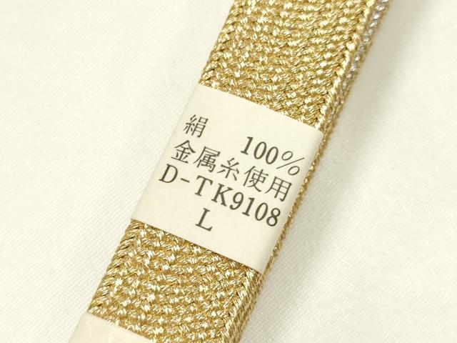平和屋着物●和装小物 無形文化財 江戸組紐 五嶋紐 帯締め 礼装用 高麗組 金銀糸 正絹 逸品 未使用 AABM2355ay