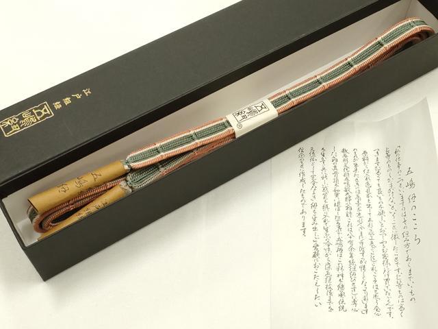 平和屋着物●和装小物 無形文化財 江戸組紐 五嶋紐 帯締め 平組 証紙付き 正絹 逸品 未使用 AABM2360ay