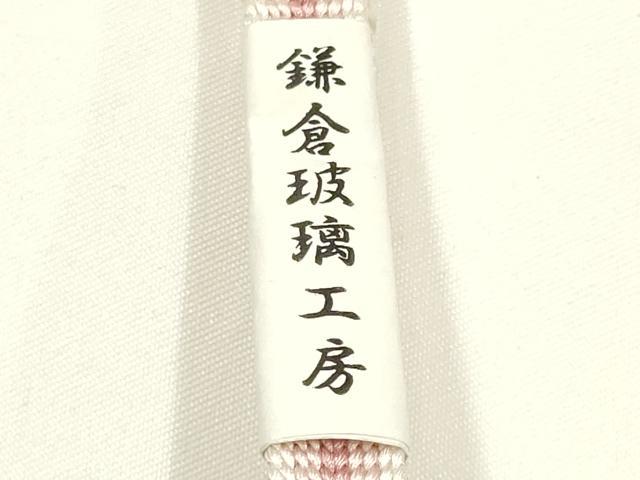 平和屋着物●和装小物 無形文化財 江戸組紐 五嶋紐 帯締め・帯留めセット 三分紐 蜻蛉玉 鎌倉玻璃工房 逸品 未使用 AABM2364ay