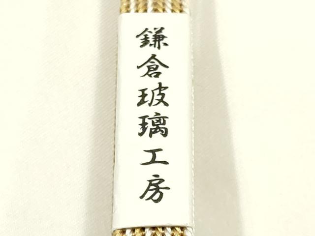 平和屋着物●和装小物 無形文化財 江戸組紐 五嶋紐 帯締め・帯留めセット 三分紐 蜻蛉玉 鎌倉玻璃工房 逸品 未使用 AABM2365ay