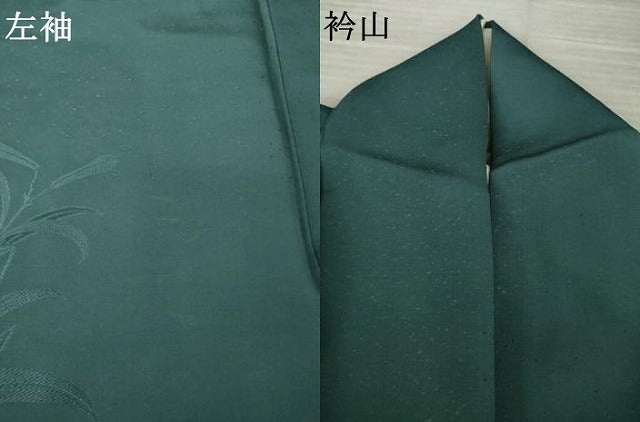平和屋着物●無地絵羽訪問着 草花地紋 錆鉄御納戸色 正絹 逸品 AABM2427ck