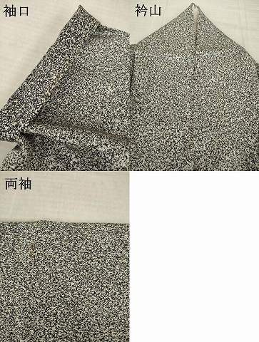 平和屋着物●金彩友禅作家 金彩の魔術師 堀省平 金煌織 訪問着 霞文 たたき染め 金銀彩 正絹 逸品 AABM2452ck
