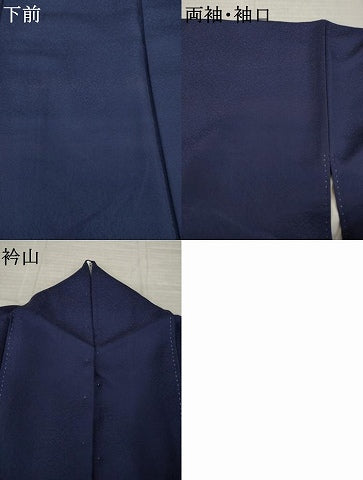平和屋着物●上質な色無地 青褐色 正絹 逸品 AABM2477ck