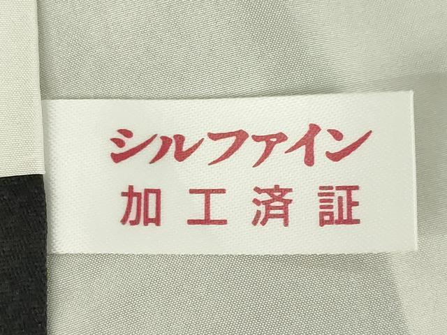 平和屋着物●鈴木嘉郎 訪問着 刺繍 花弁 暈し染め 黒地 金糸 金彩 正絹 逸品 AABM2503ck
