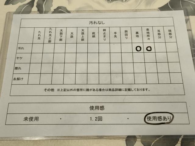 平和屋着物◎六通柄袋帯 作家物 ろうけつ染 草花文 正絹 逸品 AABM2682ou