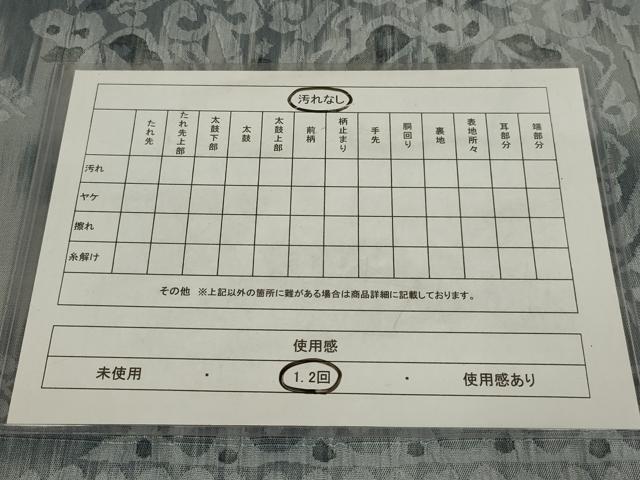平和屋着物◎西陣 老舗 渡文謹製 手織 全通柄袋帯 洋花文 正絹 逸品 AABM2685ou