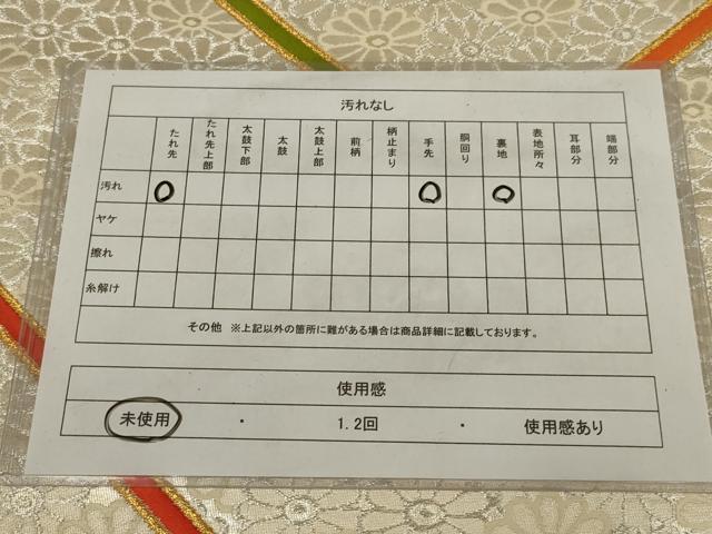 平和屋着物◎六通柄袋帯 唐織 花尽くし 正絹 逸品 未使用 AABM2690ou