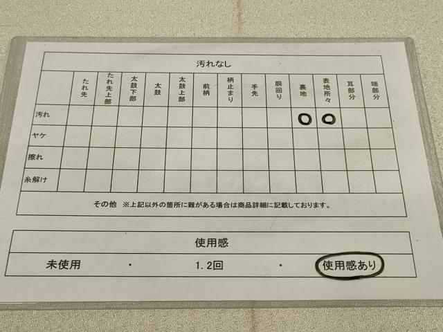 平和屋着物◎爪搔き本綴れ 八寸名古屋帯 霞文 金銀糸 正絹 逸品 AABM2692ou