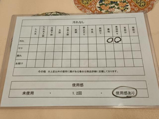平和屋着物◎六通柄袋帯 唐織 花鳥絵皿文 正絹 逸品 AABM2694ou