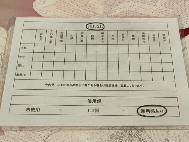 平和屋着物◎六通柄袋帯 唐織 花尽くし 銀糸 正絹 逸品 AABM2713ou