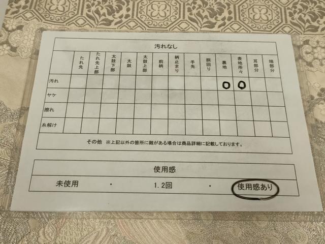 平和屋着物◎六通柄袋帯 唐織 瑞花鳥競譜図 プラチナ箔 正絹 逸品 AABM2717ou