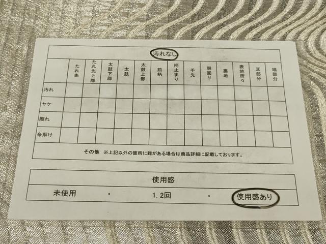 平和屋着物◎佐賀錦 流水文 銀糸 袋帯 正絹 逸品 AABM2718ou