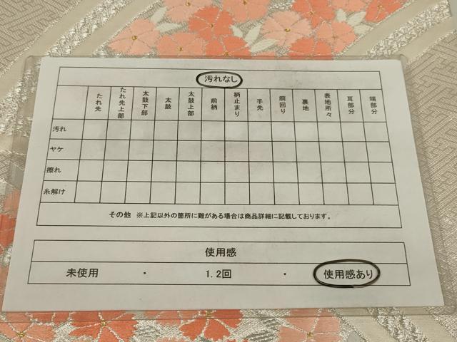 平和屋着物◎六通柄袋帯 唐織 花尽くし 銀糸 正絹 逸品 AABM2719ou
