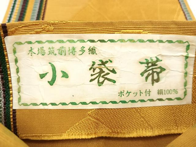 平和屋着物◎本場筑前博多織 半幅帯 小袋帯 舞扇間道 正絹 逸品 AABM2744bw