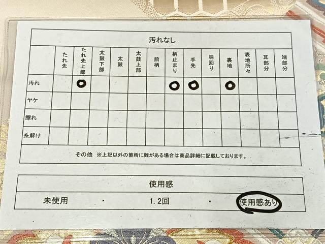 平和屋着物◎六通柄袋帯 唐織 鳳凰花菱文 金銀糸 正絹 逸品 AABM2746bw