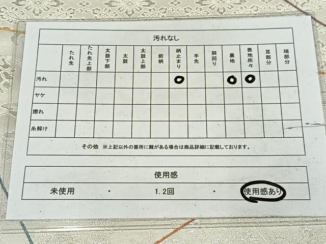 平和屋着物◎六通柄袋帯 切嵌花文 銀糸 正絹 逸品 AABM2749bw