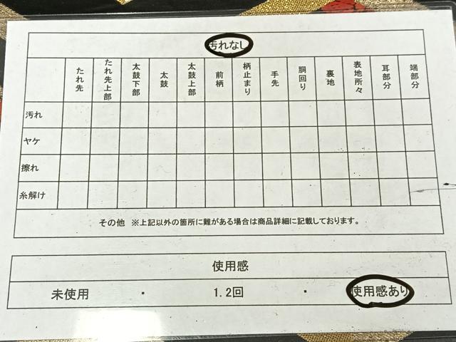 平和屋着物◎六通柄袋帯 唐織 亀甲花文 黒地 金銀糸 正絹 逸品 AABM2751bw