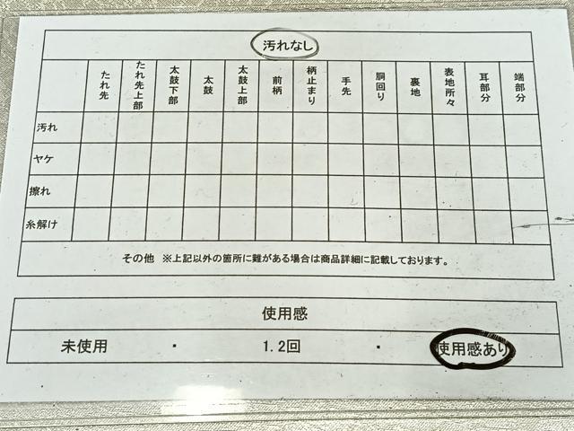 平和屋着物◎九寸名古屋帯 刺繍 地紙花文 銀糸 正絹 逸品 AABM2759bw