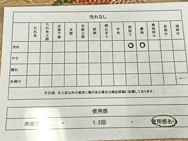 平和屋着物◎九寸名古屋帯 唐織 花丸文 金銀糸 正絹 逸品 AABM2771bw