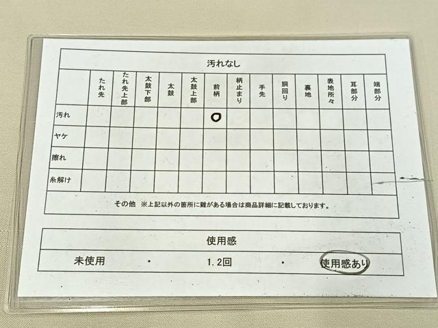 平和屋着物◎九寸名古屋帯 唐織 花唐草文 正絹 逸品 AABM2778bw