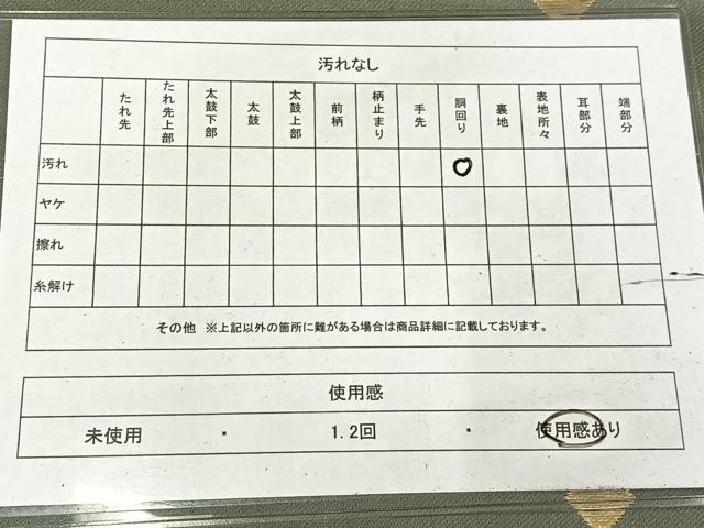 平和屋着物◎九寸名古屋帯 更紗花唐草文 金糸 引箔 三越扱い 正絹 逸品 AABM2784bw